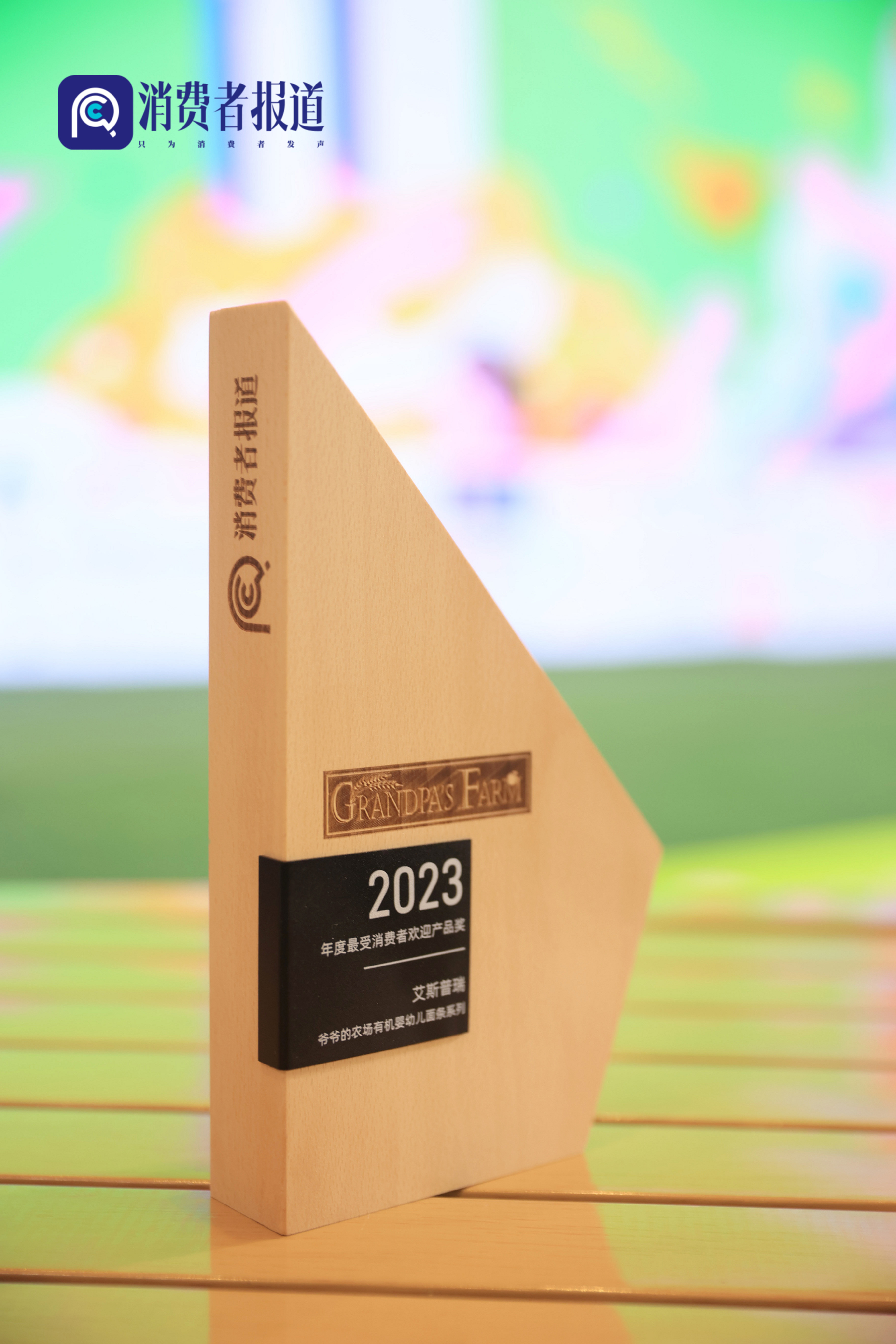 �߹�ʱ�̣�үү��ũ���ٻ�2023������������߻�ӭ��Ʒ����