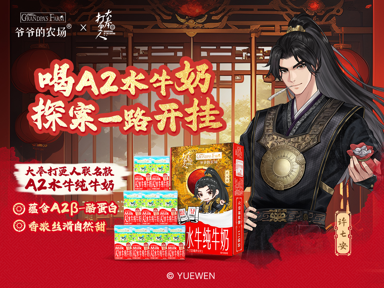 үү��ũ���롶������ˡ����������A2ˮţ��ţ��ǿ�Ƴ�Ȧ