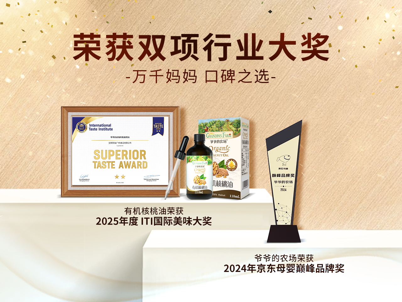 ��ǧ���裬�ڱ�֮ѡ��үү��ũ��ƾӲ��Ʒ��������������ҵ��