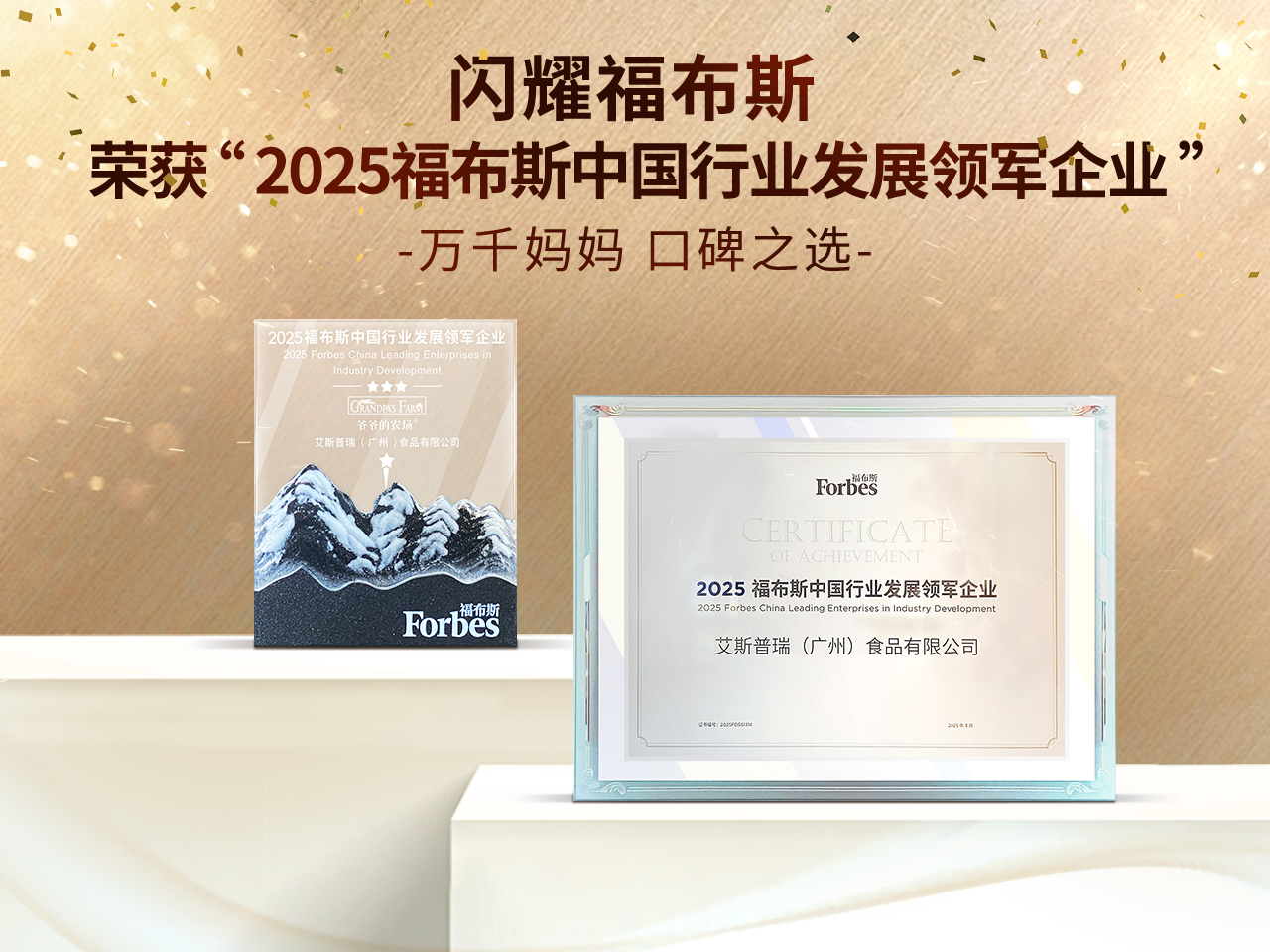 үү��ũ���ٴ���ҫ�ǰ��ٻ�2025����˹�й���ҵ��չ�����ҵ��