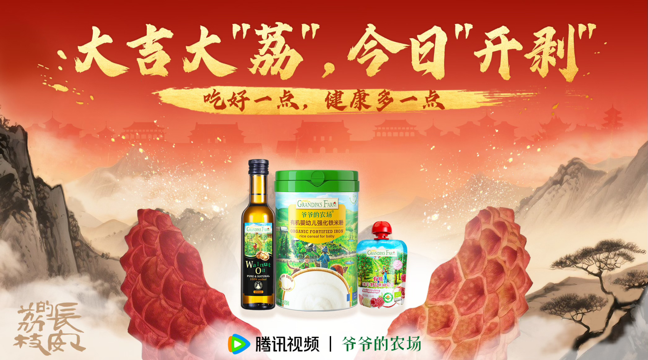үү��ũ�����������Ȳ��磬�����ͥ����ʳƷ�·���